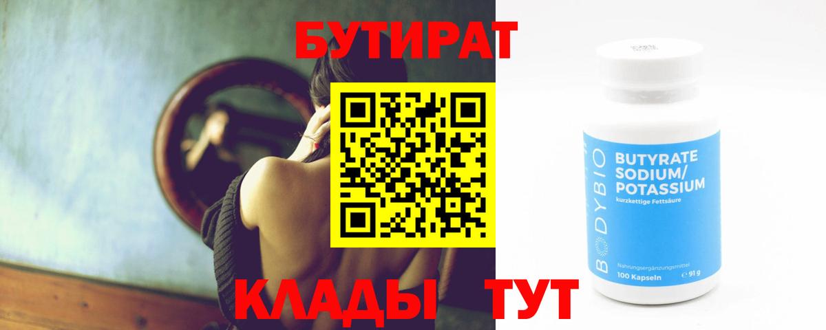 ГАШ  Кокаин  Грязи  Вход с VPN  ЭКСТАЗИ  МАРИХУАНА  А ПВП СОЛЬ   Меф МЯУ МЯУ кристаллы 