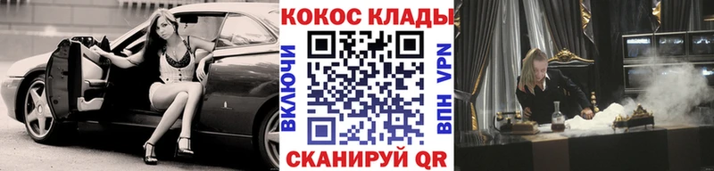 КОКАИН Fish Scale  где можно купить   гидра онион  Грязи 