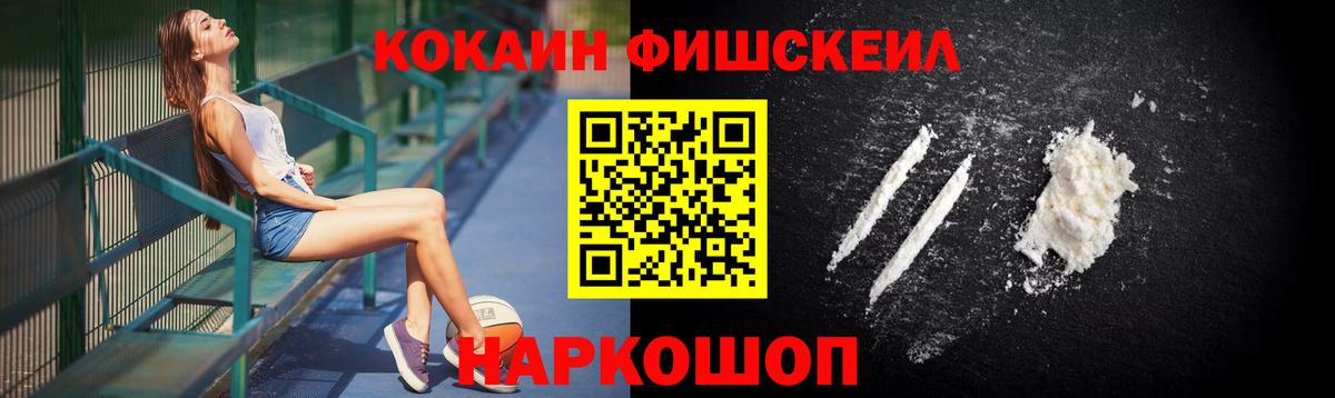 Cocaine Перу  Кокаин  Кокаин 98%  Грязи  Вход с VPN 