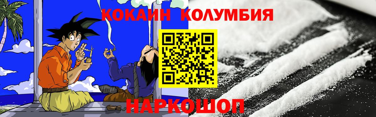 КОКАИН 99% Грязи