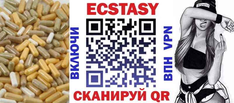 купить наркотики сайты  даркнет Telegram  ЭКСТАЗИ Дубай  Грязи 