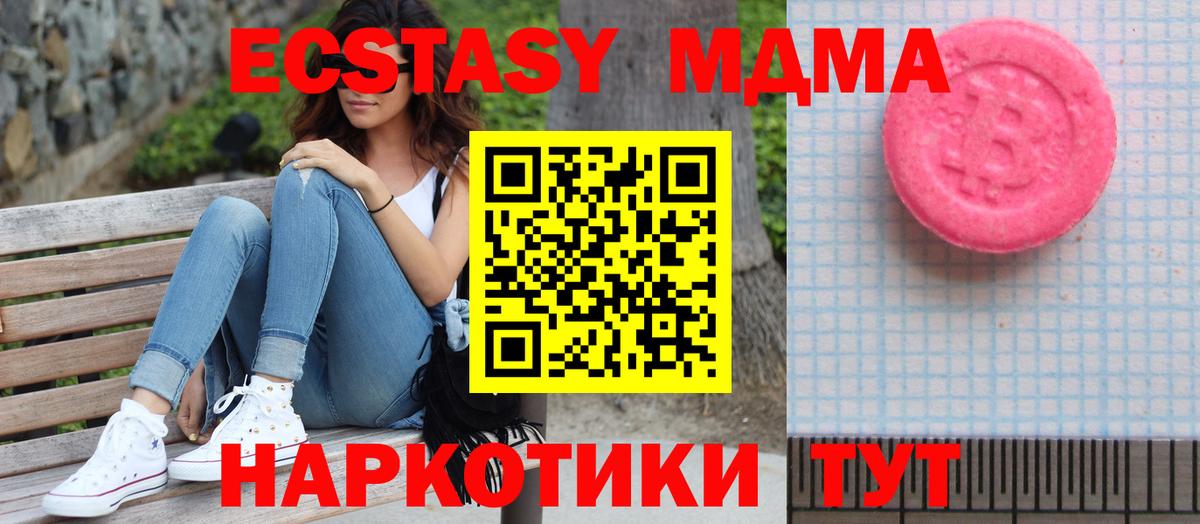 Экстази бентли Грязи