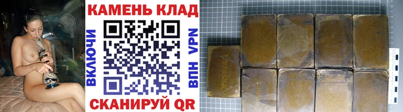 ГАШИШ убойный  Грязи 