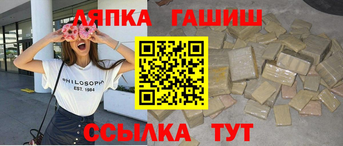 Гашиш убойный Грязи