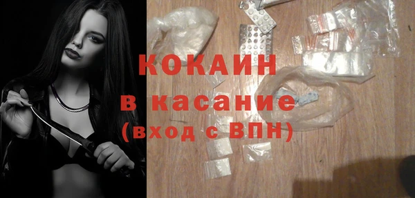 мдма Володарск