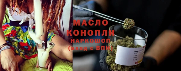 spice Снежногорск