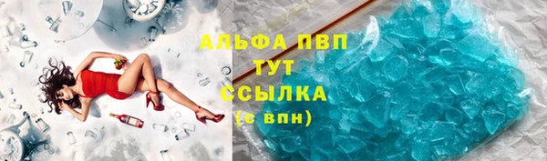 молекула духа Волоколамск