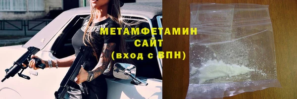 мдма Володарск