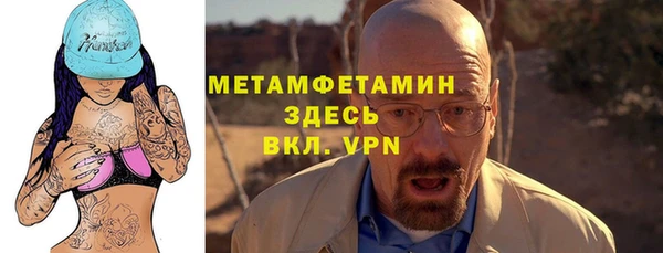 молекула духа Волоколамск