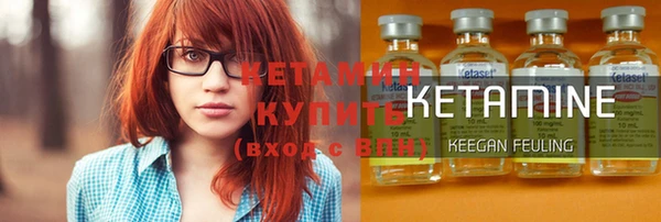 молекула духа Волосово