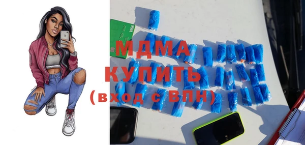 молекула духа Волосово