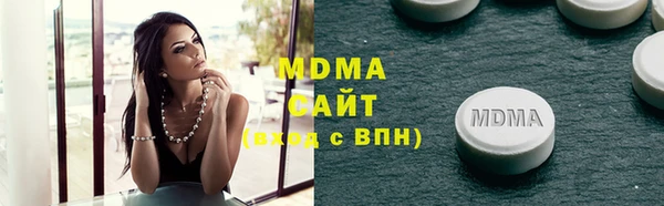 молекула духа Волосово