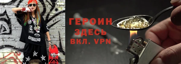 молекула духа Волосово