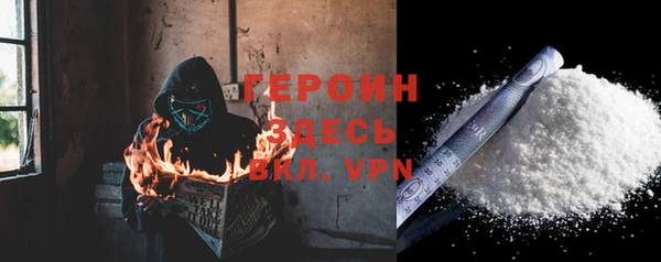 молекула духа Волоколамск