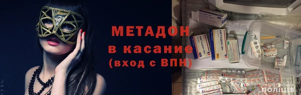 мдма Володарск