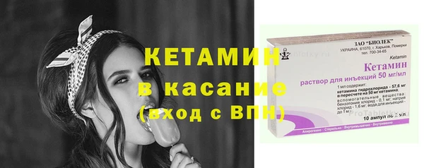 молекула духа Волоколамск