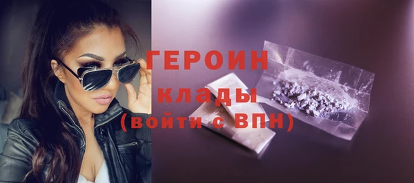 mix Гусиноозёрск