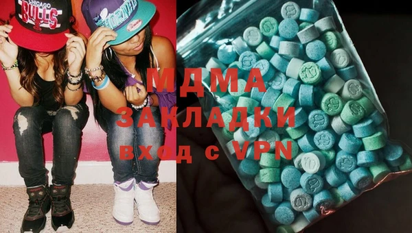 молекула духа Волоколамск