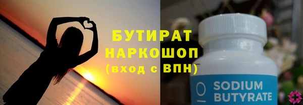 молекула духа Волосово