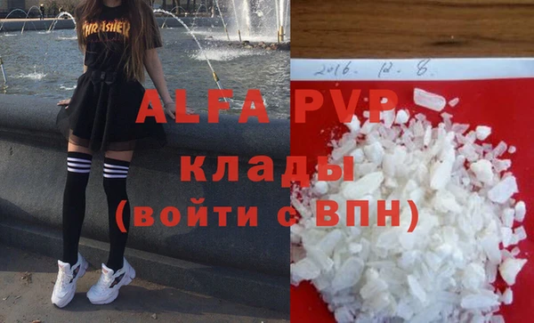 молекула духа Волосово