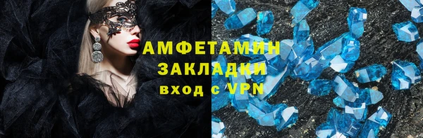 молекула духа Волосово