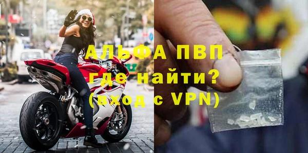 молекула духа Волосово