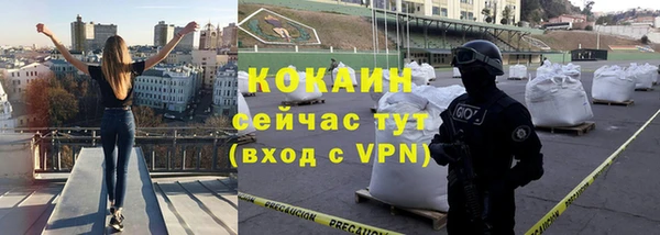 мдма Володарск