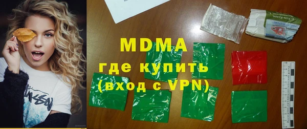 мдма Володарск