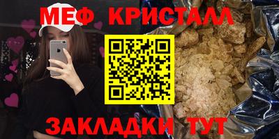 прущие крисы Будённовск