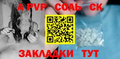 прущие крисы Будённовск