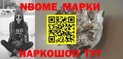 MDMA Будённовск