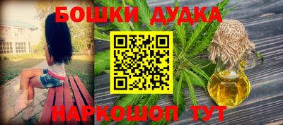 MDMA Будённовск