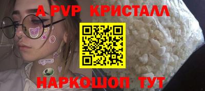 прущие крисы Будённовск