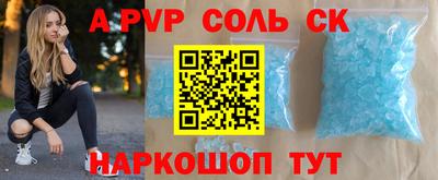 прущие крисы Будённовск