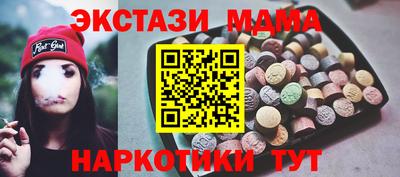 Альфа ПВП Бузулук
