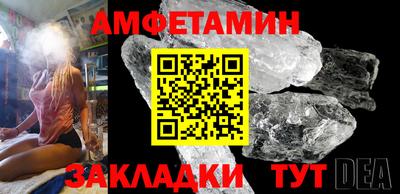 Альфа ПВП Бузулук