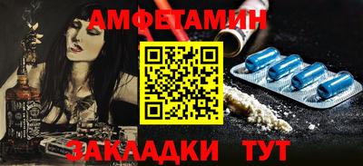 Альфа ПВП Бузулук
