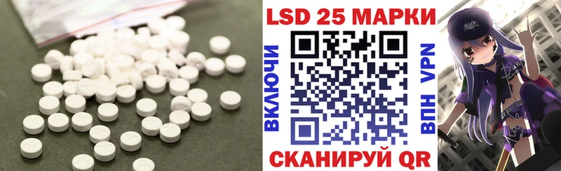 LSD-25 экстази кислота  купить закладку  МЕГА ссылка  Грязи 
