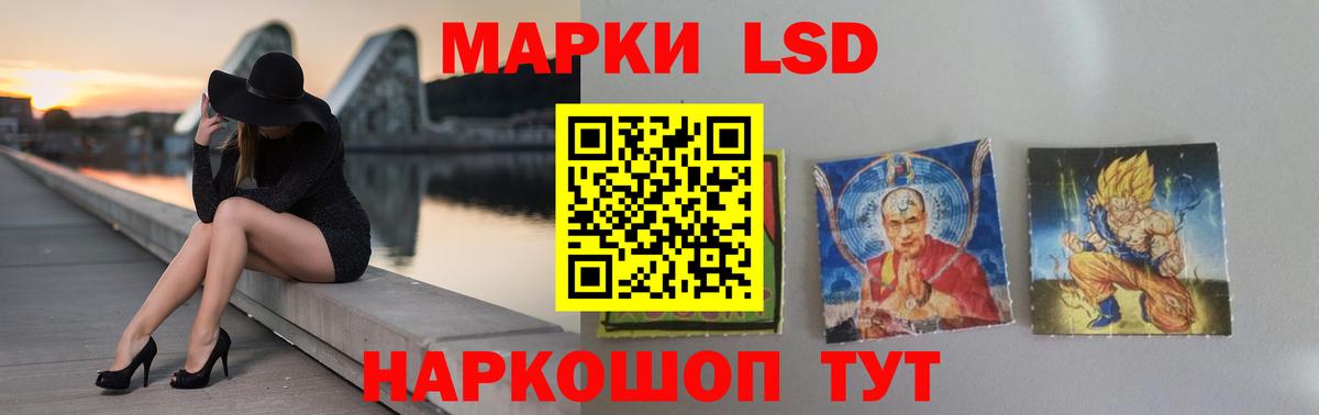 ЛСД экстази кислота Грязи