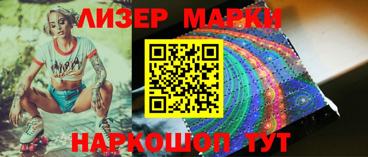 LSD-25 экстази кислота  ЛСД экстази кислота  Грязи 