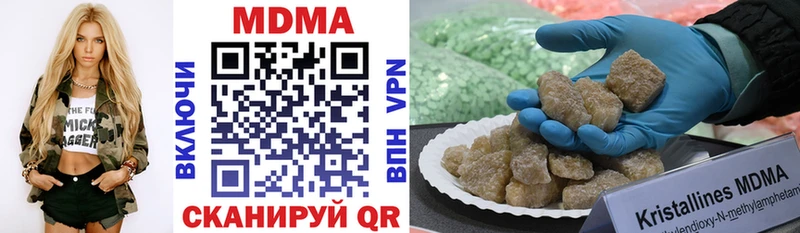 MDMA Molly Грязи