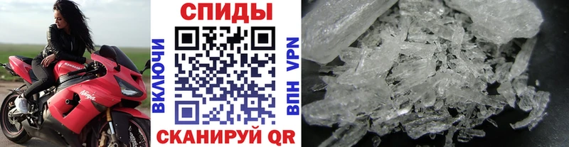 сколько стоит  Грязи  МЕТАМФЕТАМИН Methamphetamine 