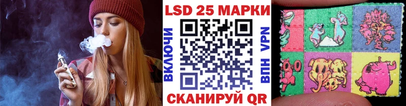 Наркотические марки 1500мкг  Грязи 