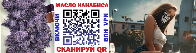 мега ссылка  Грязи  ТГК вейп 