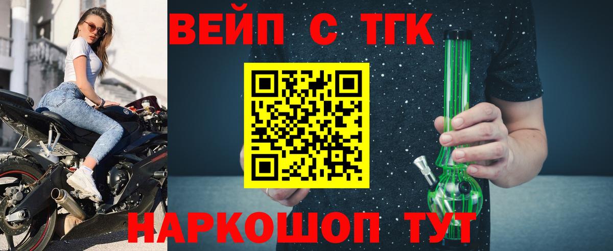 Дистиллят ТГК THC oil  Грязи  Дистиллят ТГК гашишное масло 