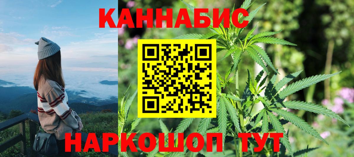 МАРИХУАНА марихуана Грязи